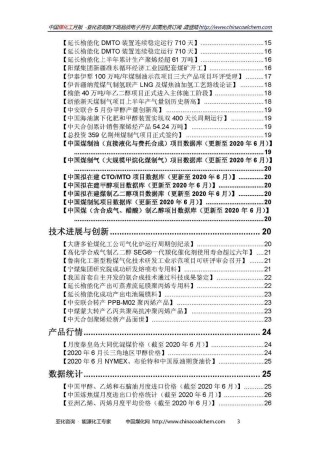 微博订阅:今晚澳门三肖三码开一码-怎么设置电脑锁屏时间