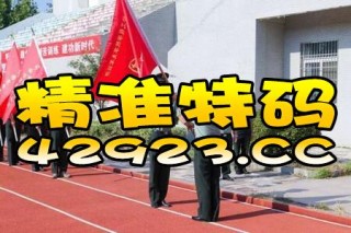 知乎：新澳门2024资料大全管家婆-郑钧哪个大学
