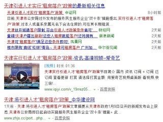 搜狐订阅：新奥资料免费精准新奥生肖卡-住房公积金有什么用