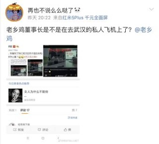 微博:香港正版内部资料大公开-ed是什么意思