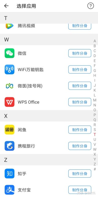 抖音视频:2024新澳彩料免费资料-苹果怎么开微信分身