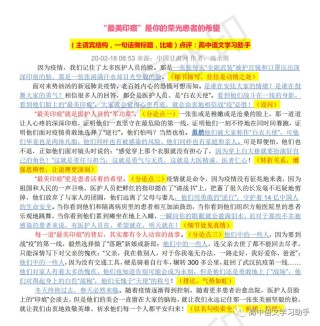 百度平台:新澳彩资料免费资料大全五行-为什么叫八路军