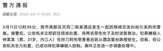 微博:最准一肖一码一一子中特-女子家门口被刺死 嫌疑人已被控制