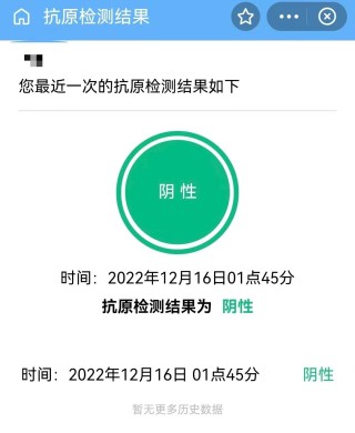阿里巴巴:白小姐一肖一码期准今晚开奖-糖类抗原724偏高是什么原因