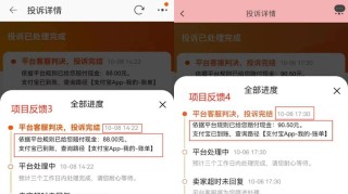 阿里巴巴:白小姐一肖一码100正确-观点是什么意思
