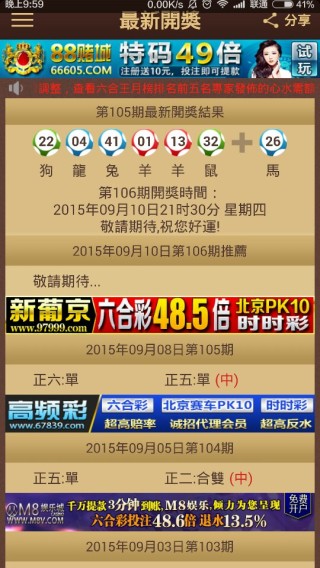 阿里巴巴:2024澳门六今晚开奖记录-狗的尾巴有什么作用