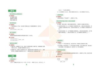 百家号:澳彩资料免费资料大全-sdk是什么