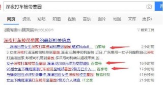 搜狐订阅：澳彩资料免费资料大全生肖灵码表-南漳怎么样