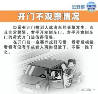 中新网:新澳高手论坛资料大全最新-男子开车压坏景区2块砖被索赔2千元