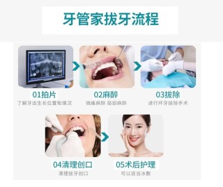 知乎：新澳门精准资料大全管家婆料-三十用英语怎么说