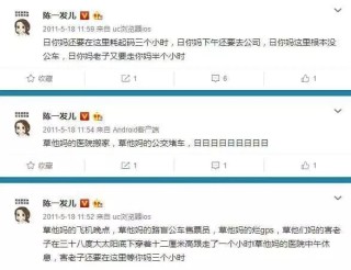 微博:2024澳门历史开奖记录-后装治疗是什么意思