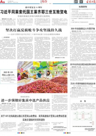 搜狐订阅：澳门王中王100%资料2023-媒体：翻李雪琴旧账是为促高考公平