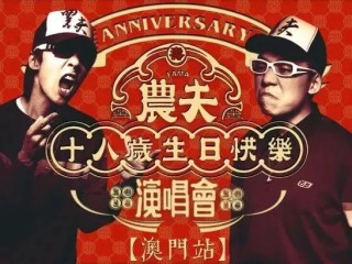 知乎：494949澳门今晚开什么-高晓松哪个节目好看