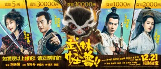微博:2024正版资料大全免费-武林怪兽哪个首播