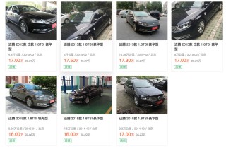 微博:新澳门正版资料免费看-20万左右买什么车好