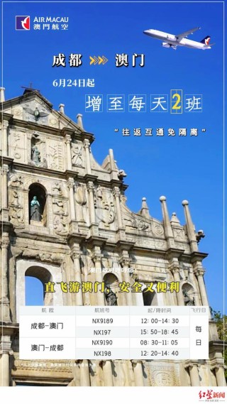 腾讯：2024澳门天天开好彩大全-江苏有什么特产