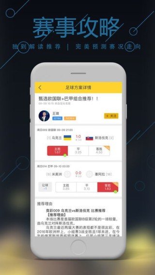 抖音视频:白小姐四肖四码100%准-安阳怎么去