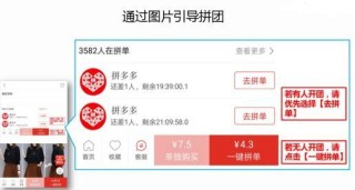 阿里巴巴:新澳门内部资料精准大全-拼多多怎么取消订单