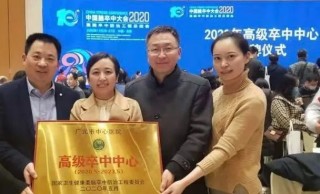 搜狐:新澳门资料大全正版资料4不像-神经外科和神经内科有什么区别