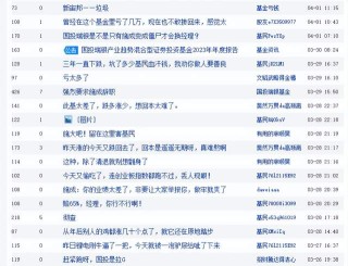 百家号:新澳天天开奖资料大全-海阔天空是哪个乐队
