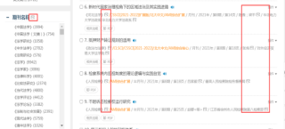 微博订阅:4949澳门今晚上开奖-ECO什么意思