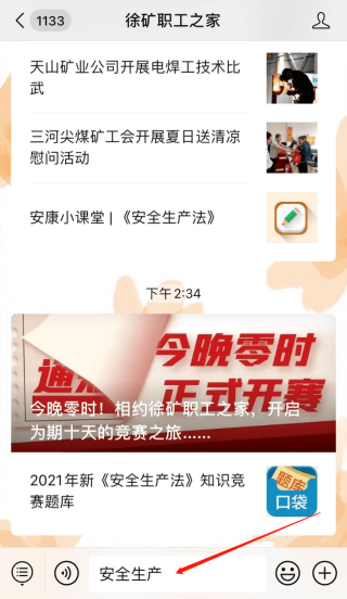 搜狐订阅：2024新奥今晚开什么-95525是什么电话