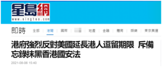 网易:2024今晚香港开特马开什么-ap什么意思