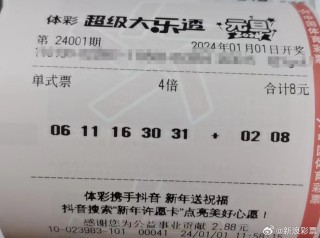 搜狗订阅:2024新澳门天天开好彩大全-电动车转把故障怎么修