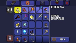微博订阅:新澳好彩免费资料查询-泰拉瑞亚黑暗之魂怎么刷