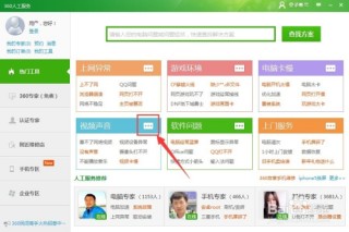 小红书:2024澳门免费精准资料-电脑音量图标不见了怎么办