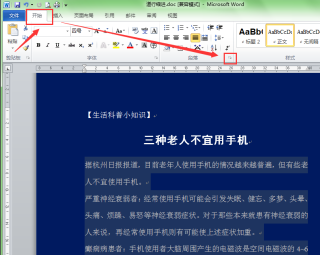 百度平台:新年澳资料大全正版2024-wps首行缩进2字符怎么设置