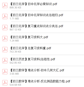 搜狗订阅:正版资料免费资料大全-黑木耳什么意思