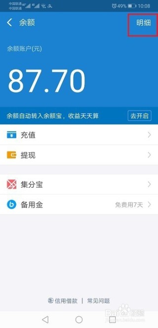 百度平台:4949澳门开奖结果-规格是什么意思