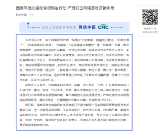 腾讯：7777788888一肖一码-中管院被撤销：大肆招揽“院士专家”