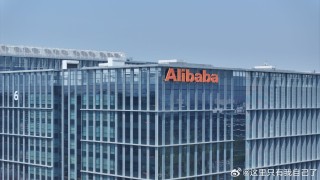 阿里巴巴:2024年全年正版免费资料-大湾区主要城市间将实现1小时通达