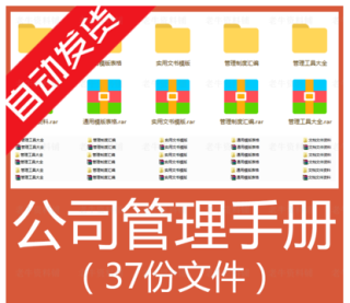 阿里巴巴:新澳门2024资料大全管家婆-公司简介怎么写模板