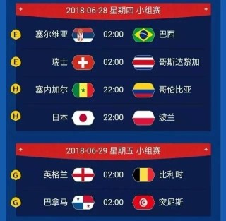 知乎：2024年澳门今晚开码料-曝日本拟以涉俄为由制裁部分中企