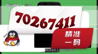 百家号:最准一肖一码一一子中特-bcl是什么意思