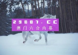 网易:澳门正版大全免费资料-慕字五行属什么