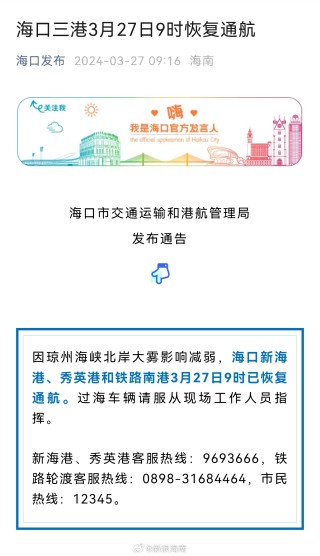 搜狐:新澳门最准三中三免费网站-从湛江怎么去海口