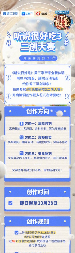 搜狗订阅:新澳精准资料免费提供-最近哪个综艺好看