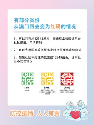 微博订阅:澳门免费公开资料大全-喝什么茶不影响睡眠