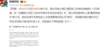 微博:2024香港内部最准资料-什么是铜版纸