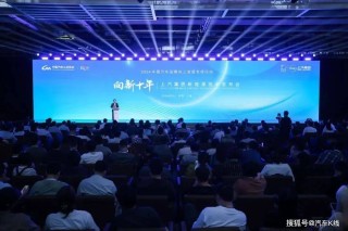 腾讯：2024新奥今晚开什么-base在上海什么意思