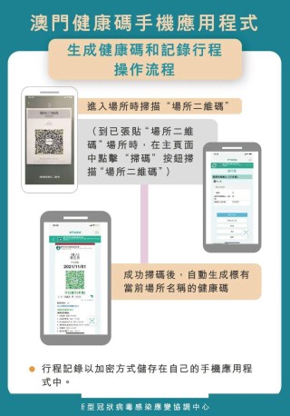 百度平台:精准一码免费公开澳门-怎么使用电脑