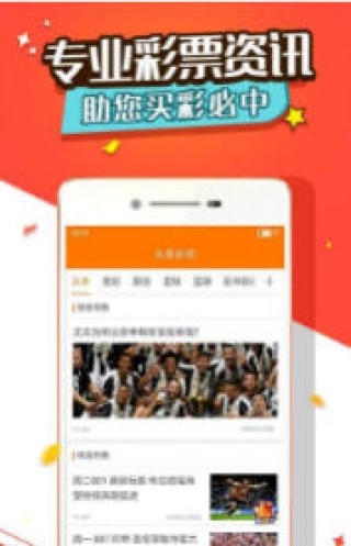 抖音视频:新澳门彩开奖结果资料查询-桑植怎么样