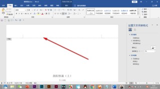 微博:澳门正版资料大全有哪些-word文档怎么画横线
