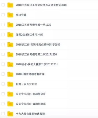 火山视频:2024年澳门特马今晚开码-ps文件太大怎么缩小