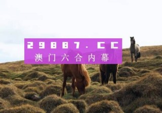 火山视频:2024澳门免费精准资料-言字五笔怎么打