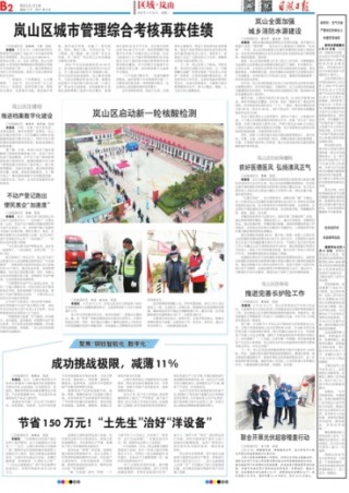 搜狐:管家婆一码中一肖2024-电脑锁屏怎么解除